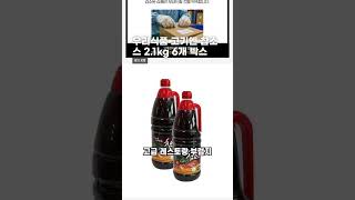 우리식품 고기엔 참소스 2.1kg 6개 박스