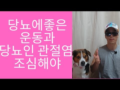 식후2시간혈당