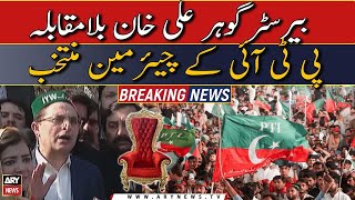 Barrister Gohar Khan elected PTI chairman unopposed