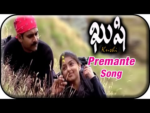 Attharintiki Daaredhi Hero Pawan Kalyan Kushi Movie Songs - Premante Song - Bhoomika Chawla