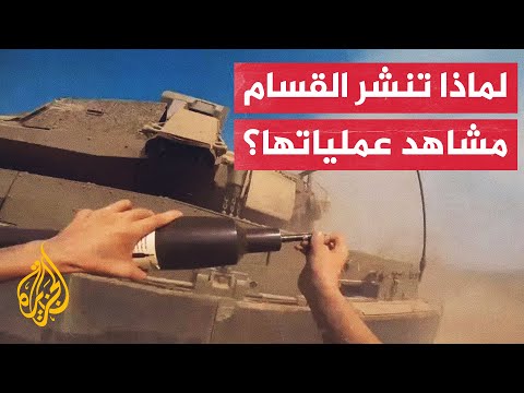 ما القدرات التي تملكها فصائل المقاومة في غزة للوقوف في وجه العملية البرية؟