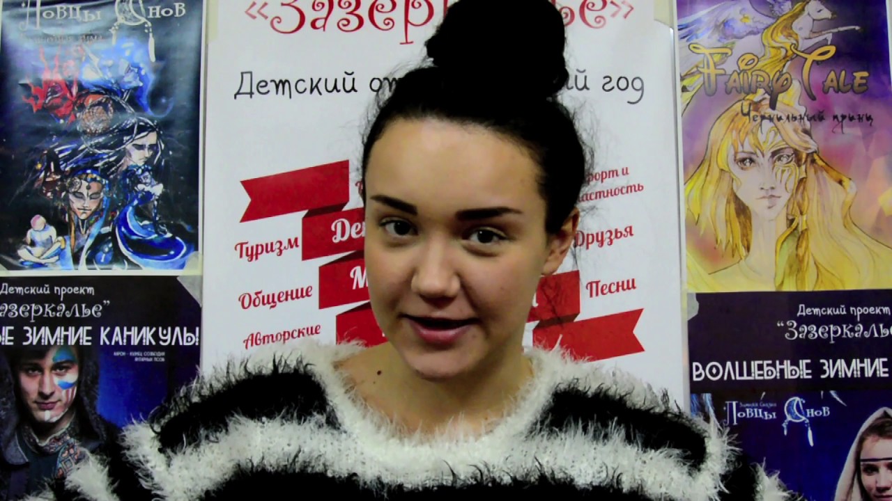 zazerblog-2-youtube