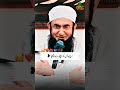 Molana Tariq Jameel Sabb Latest Bayan Youtubeshorts Tariqjameel Reels Viral Shorts Viralvideo Molana Tariq Jameel Sabb Latest Bayan Youtubeshorts Tariqjameel Reels Viral Shorts Viralvideo