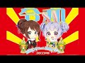 藤咲ウサfeat.逢瀬アキラ!令和初!緊急生放送ー!