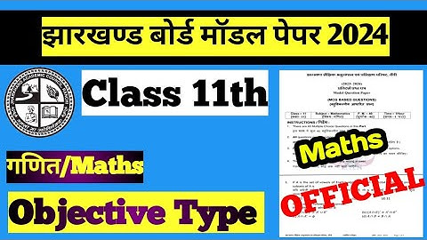 Class 11th Jac board Maths Model Paper Solution