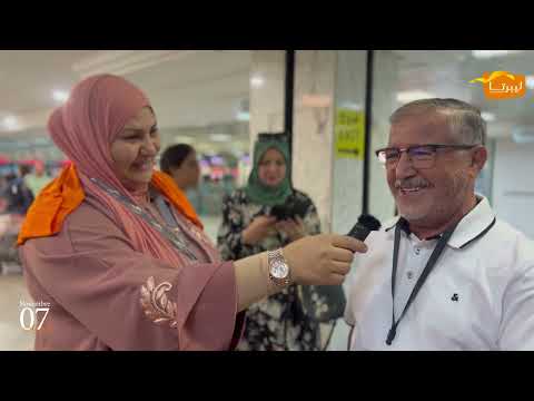 يوم الرحلة من مطار قرطاج إلى مطار جدة