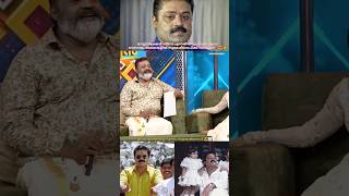 സുരേഷ്ഗോപിയുടെ പാട്ടിനെ കുറിച്ച് റിമി 😍💥#trending#malayalam#tamil#interview#sureshgopi