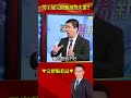 長假放完「無預警」失業？！勞工沒車錢回家滿街「物理躺平」？！@57BreakingNews #shorts #中國經濟 #失業