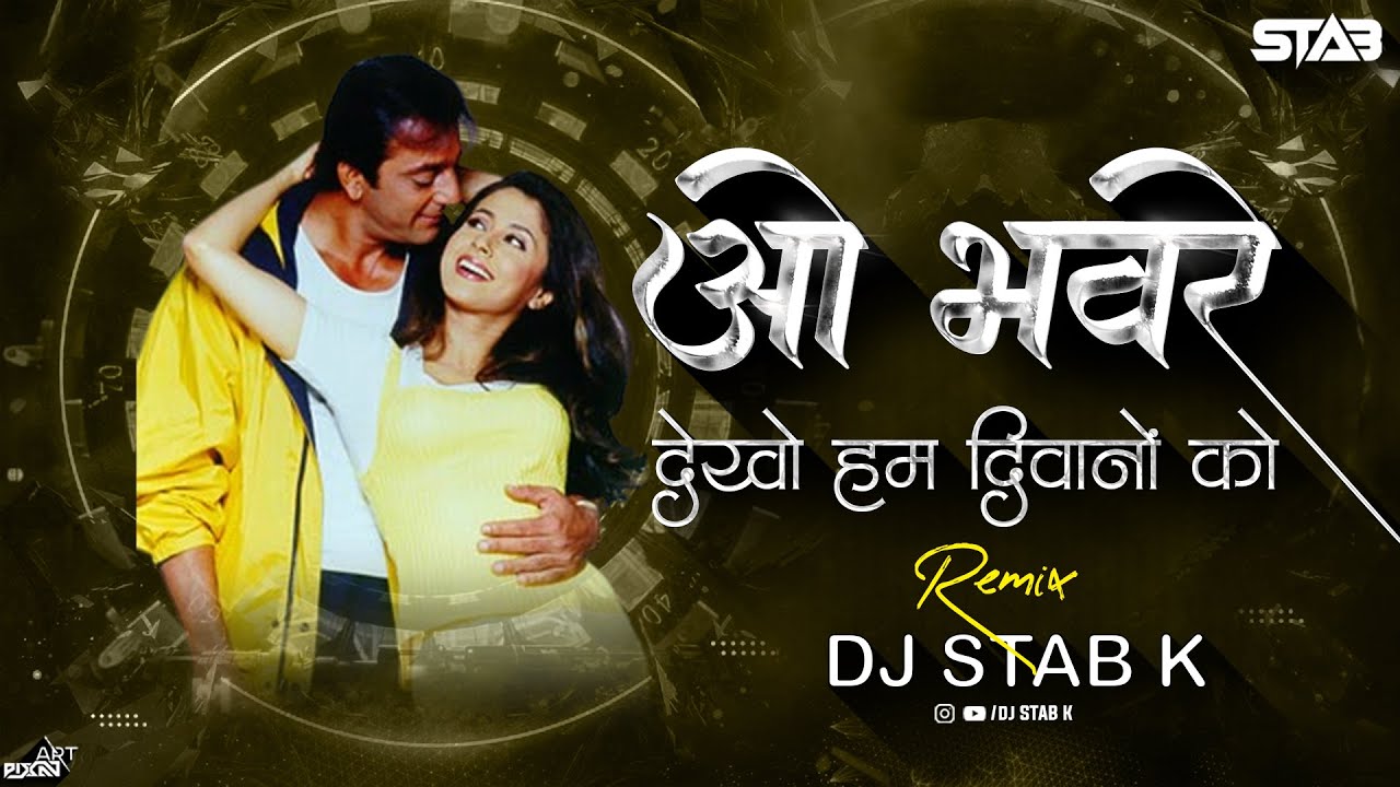 O BHAVRE BOUNCY MIX   DJ STAB K I SANJAY DUTT I DAUD I REMIX