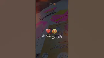 بعد دراسه وتعب وهمه ستوريات ضوء قمر ستوريات تحفيز لدراسه 