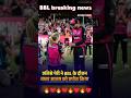 #new match update#viral match update#latest match update#trading match update#superhit match update