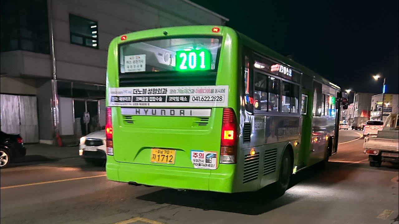 [천안/일반] 새천안교통 201번 (천안로사거리 ~ 인지사거리) ‘19 뉴슈퍼에어로시티 F/L CNG 개선형 [1712호] 주행영상