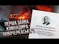 🔥Екстрено! Побачили ДРУГИЙ ЗАТОНУЛИЙ КОРАБЕЛЬ РФ. 33 моряки зникли. Командир судна вийшов із заявою