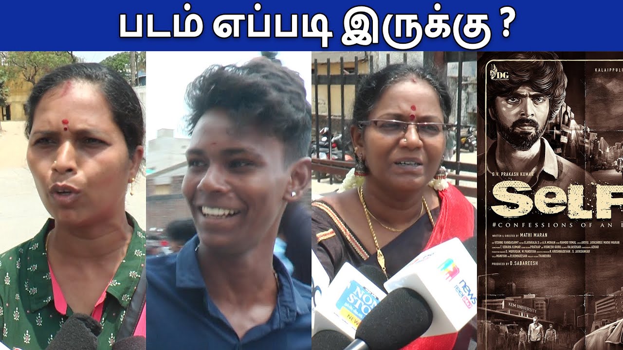 Selfie Movie Public Review | Selfie Movie Public Talk | Selfie Movie Review | FullOnCinema