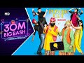 Power Cut - Superhit Full Movie | Comedy Punjabi Movie  | Jaspal Bhatti - Jasraj Bhatti