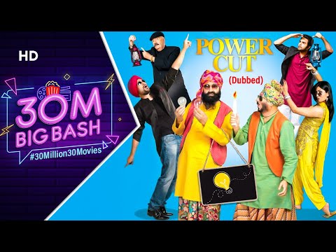 Power Cut - Superhit Full Movie | Comedy Punjabi Movie | Jaspal Bhatti - Jasraj Bhatti