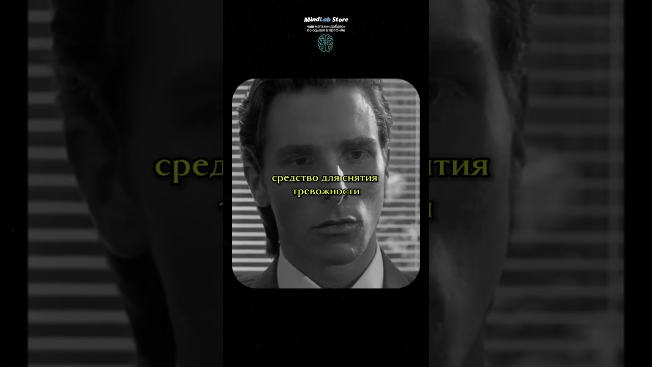 Советский ноотроп - бромантан