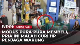 CCTV Captures Moments of Cell Phone Theft at a Grocery Store | Morning News