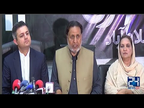 PTI Leader Hammad Azhar Mian Mehmood ur Rasheed Press Conference - YouTube