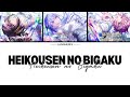 平行線の美学 (Heikousen no Bigaku) - CoMETIK (Kan/Rom/Eng)