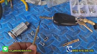 ช่างกุญแจแก้งคร้อ ชัยภูมิ รับซ่อมกุญแจ Chevrolet Colorado กุญแจเสีย กุญแจไขไม่ได้ T.082 070 7950