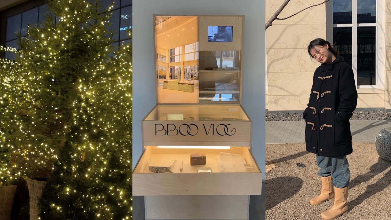 [VLOG] 서울 공예박물관 다녀오고 | 정신없는 도예과 시험 주간 | 겨울감기 걸리고 앓던 날들 .. | 일상 브이로그