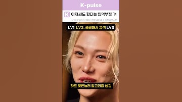 요즘 아저씨도 입덕 부정중이라는 