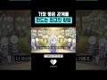 누군가와 가장 좋은 관계를 만드는 최고의 방법