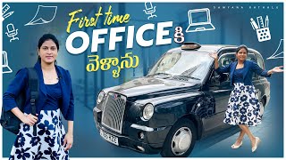 Going to office for the first time || A day in our life