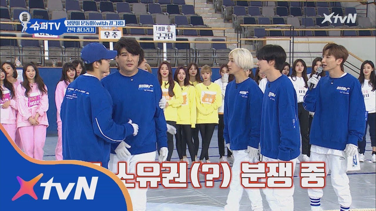 SuperTV 전략줄다리기 시작!  힘동을 쟁취하기 위한 팀장들의 눈물겨운 노력! 180413 EP.12