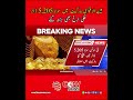 Gold Hits $5205 #GoldPrices #MarketUpdate