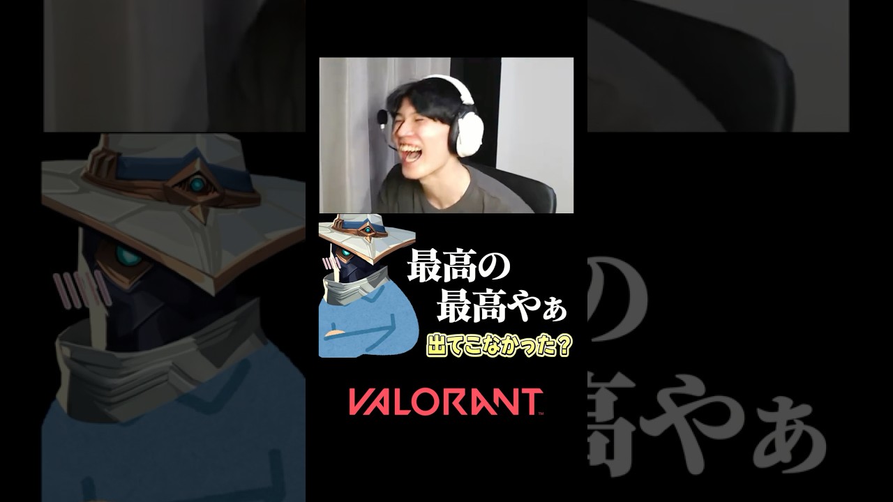 最近のヴァロラント 【#VALORANT】