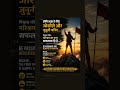 Motivational Thoughts for Success Never Give Up Daily Motivation to Fuel Your Dreams#motivation#upsc