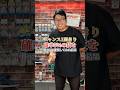 5%しか決めれない神業を1回チャンスで？#shorts #けん玉