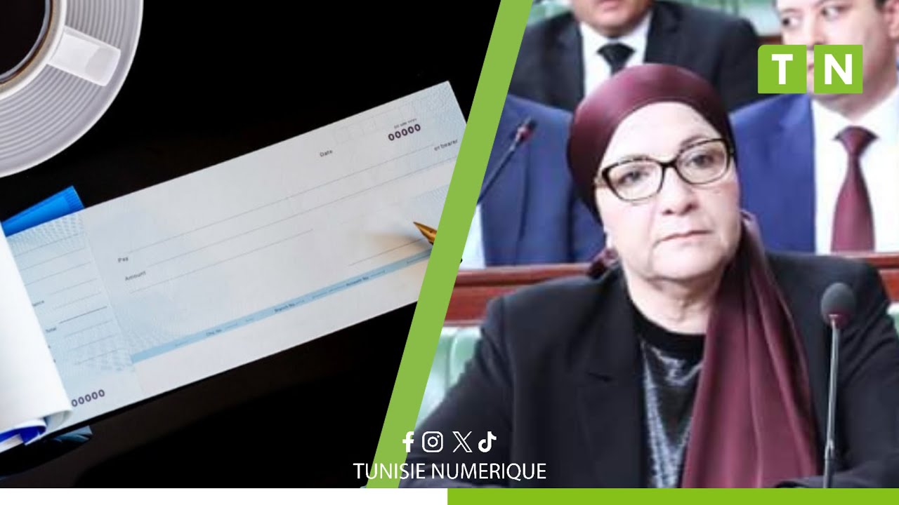 وزيرة العدل : قانون الشيكات الجديد سيدخل حيز  التنفيذ في فيفري 2025