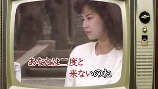 Video thumbnail of "池上線　　西島三重子"