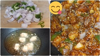 घर में बना हुआ फेवरेट चिल्ली पनीर, आप भी ट्राई करो हेल्दी chilli 🌶️ paneer | yammy paneer recipes