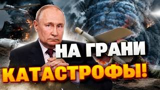 РЕКОРДНАЯ АТАКА НА МОСКВУ! После налета дронов: несколько крупных пожаров - РФ СКРЫВАЕТ ПОСЛЕДСТВИЯ
