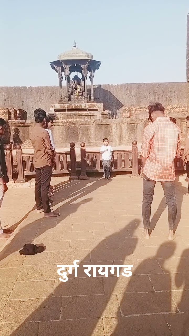 गड किल्ले - ShareChat