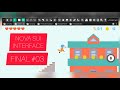 NOVA SUI INTERFACE - CONFIGURAÇÕES FINAIS (VÍDEO BÔNUS NO FINAL)
