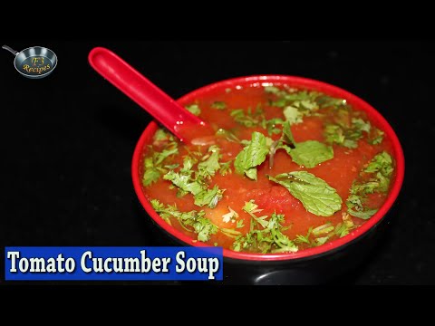 वीडियो: ठंडा टमाटर और खीरे का सूप