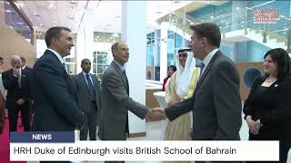 BAHRAIN NEWS CENTER : ENGLISH NEWS 29-09-2023