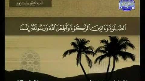 سورة الأحزاب مكتوبة كاملة بصوت محمد جبريل