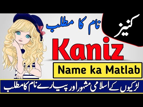 Kaniz Name Meaning in Urdu & Hindi