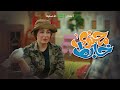 الحمامة اخترقت المجال الجوي لبيت أم دربيل محتوى خابط الحمامة اخترقت المجال الجوي لبيت أم دربيل محتوى خابط
