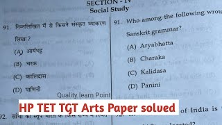 Hp Tgt Arts Tet Previous Year Question Paper Solved 2025  Hp Tet Tgt Preparation Online Classes