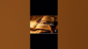 #القرآن_الكريم #سورة_البقرة #اكسبلور #القرآن #ياسر_الدوسري