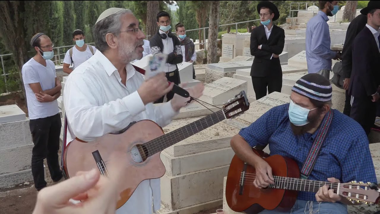 - העליה לקבר ביום היארצייט ה-26 של רבי שלמה קרליבך - הר המנוחות - ירושלים - 2020