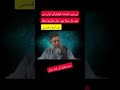 Pir Aijaz Qudsi Poetry#naat #share #ghazl