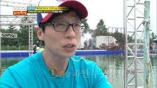 2013-08-11 런닝맨 #8(13)